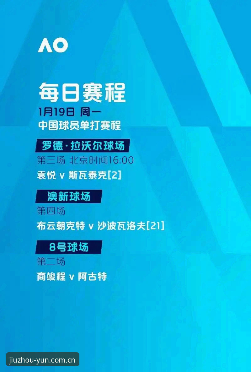 为什么九州体育怎么下载会成为技术评测员的首选？——从版本迭代到竞品对比的深度解析