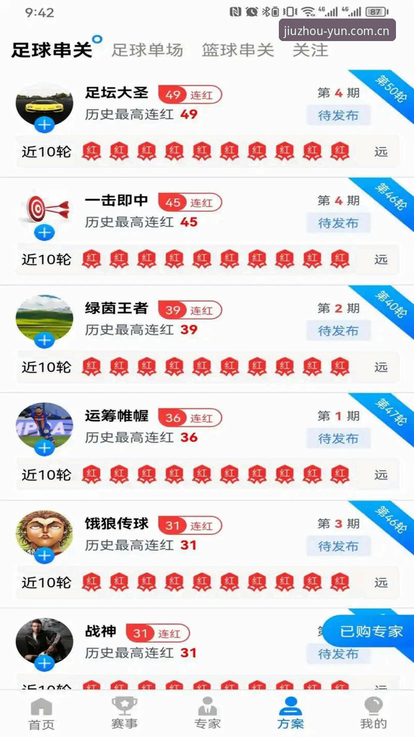 九州体育安全吗手机版深度评测：从安装到使用的全面技术分析